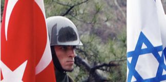 *إسرائيل’ تتهم تركيا بالمساهمة مع إيران’ بإعادة تمويل الحزب’*