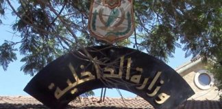 *بشأن “تأجيل الإنتخابات البلدية”… بيان من الحجار*