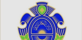 *الأمن العام اصدر أرقام المرشحين المقبولين لرتبة مأمور متمرن في الإختبارات الرياضية*