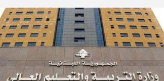 *فتح باب تقديم طلبات الترشيح لامتحانات الكولوكيوم وهذه المستندات مطلوبة*