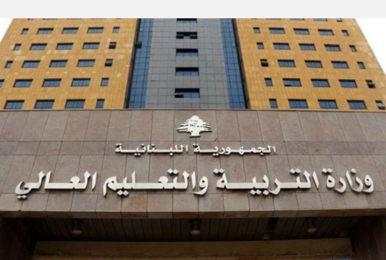 *فتح باب تقديم طلبات الترشيح لامتحانات الكولوكيوم وهذه المستندات مطلوبة*