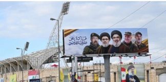 *لجنة مراسم تشييع’ الشهيدين’ نصرالله’ وصفي الدين’ تعلن برنامج التشييع’ الرسمي*