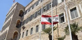 *أصدر رئيس مجلس الوزراء نواف سلام مذكرة إدارية تتعلق بدوام شهر رمضان المبارك(مرفقه بالصورة)*