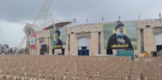 *مجلس محافظة بغداد يعلن يوم غد الأحد عطلة رسمية لاتاحة الفرصة للمواطنين للمشاركة في مراسيم التشييع’ في بيروت*