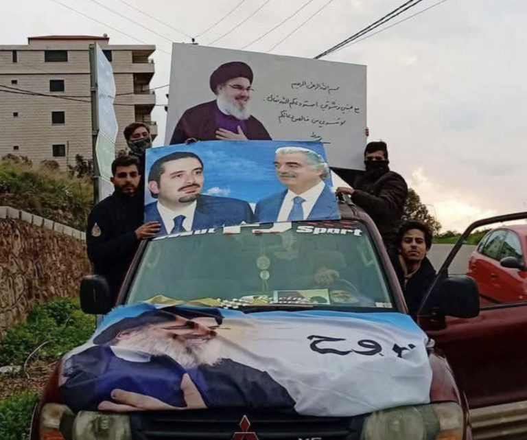*أنصار تيار المستقبل أيضاً من الوفود المشاركة بتشييع’ السيدين’بالصورة*