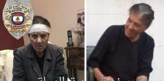 *السيدة نظيرة قازان ستدفن وحيدة إذا لم يتم التوصل الى عائلتها!*