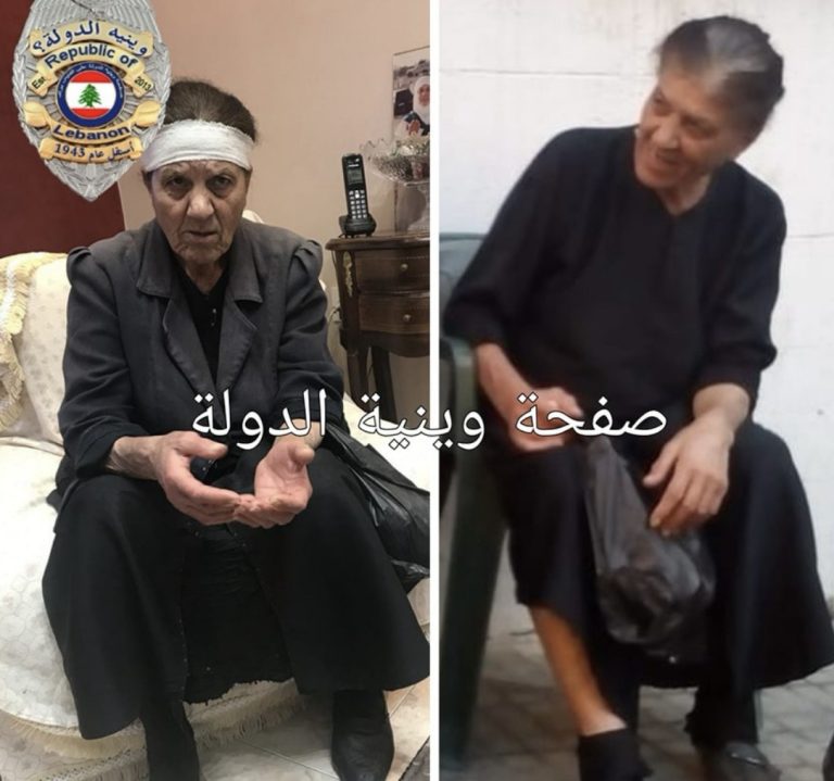 *السيدة نظيرة قازان ستدفن وحيدة إذا لم يتم التوصل الى عائلتها!*