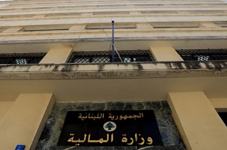 *للحد من المخاطر التي يمكن ان تتعرض لها الدولة..قرار من المالية يتعلق بسندات اليوروبوند*
