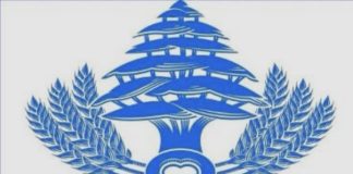 *رواتب الاسلاك العسكرية والمتقاعدين تقبض غدا والقطاع العام تصرف اعتبارا من يوم الجمعة*