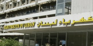 *كهرباء لبنان ” : عودة التغذية بالتيار تدريجا إلى ما كانت عليه بدءا من صباح يوم أمس*