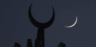 *المجلس الشيعي الأعلى: لاستهلال شهر رمضان غروب يوم الجمعة*