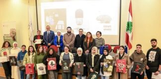 *ندوة توعوية على المخدرات والمواد المخدرة في جامعة بيروت العربية*