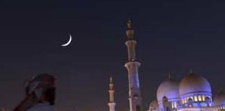 *الإمارات تتحرى هلال شهر رمضان المبارك لهذا العام باستخدام “الدرون” المزودة بتقنيات الذكاء الاصطناعي!*