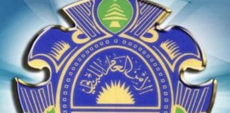 *الأمن العام : تمديد مهلة إستقبال طلبات تنظيم أو تجديد تفاويض الدخول إعتباراً من 3 آذار ولغاية 2 نيسان*