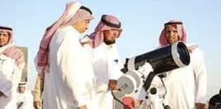 *رؤية هلال شهر رمضان في مرصدي سدير وتمير في السعودية*