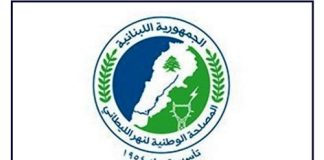 بسبب الجفاف الحاد توقف كلي لمعمل عبد العال وتوقيف جزئي لمعملي أرقش وحلو