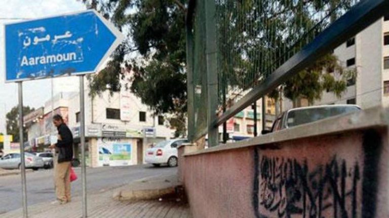 ماذا حصل في دوحة عرمون ليلة امس ؟