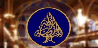 الرابطة المارونية تحيي عيد القديس مارون في عنايا