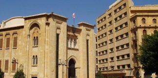 بدء جلسة مناقشة البيان الوزاري