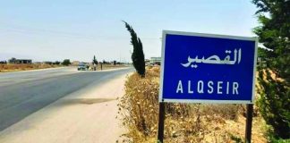 سيطرة سورية على قرى القصير…ضبط الحدود يفجّر معركة بين العشائر اللبنانية والأمن السوري