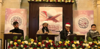 قطاع صيدا في “حزب الله” افتتح نشاطه القرآني بأمسية لقراء دوليين في الغازية