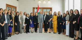 اللبنانية الاولى ترأست الاجتماع الاول للجمعية العامة للهيئة الوطنية لشؤون المرأة