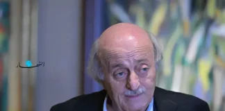 جنبلاط ينشر صورة جديدة… وتعليق على البيان الوزاري