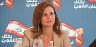 ندى بستاني : بيبقى القرارالوطني الحر راسخ فينا