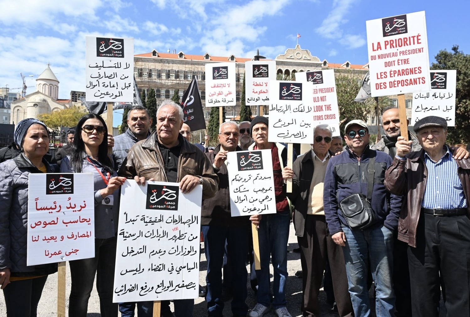 *بالصورة: تظاهرة احتجاجية لجمعية “صرخة المودعين” أمام السراي الحكومي ووزارة المالية بسبب توجُّه الحكومة لاعتماد خطة لإعادة الودائع على 15 عاماً وتحويل قسم منها الى أسهم وسندات*