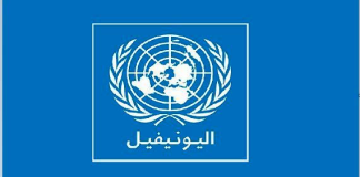 هبة من اليونيفيل الإيرلندية- البولندية لدعم مستشفى بنت جبيل الحكومي