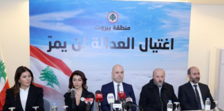 منطقة بيروت في “القوات” تناولت في مؤتمر صحافي التطورات الأمنية والقضائية في قضية رولان المر وحاصباني دعا إلى استكمال التحقيقات لتبقى الاشرفية بأمان