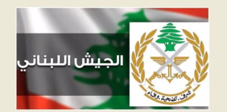 الجيش: إصابة أحد العسكريين ومقتل مواطن مطلوب وشخص آخر أثناء عملية توقيف في برقايل .