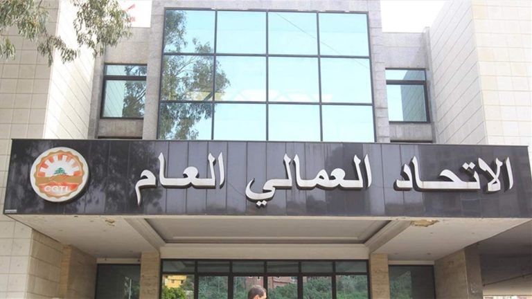 مذكرة من الإتحاد العمالي إلى رئيس الجمهورية حول حقوق العاملين في القطاعين العام والخاص والعسكريين