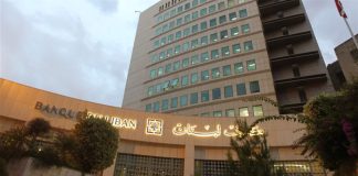 أميركا تدلي برأيها في اختيار الحاكم الجديد لمصرف لبنان