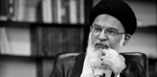 رجل دين إيراني مقرب من خامنئي: الابتلاءات دليل قرب ظهور المهدي