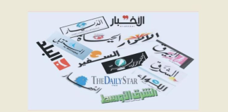 عناوين الصحف الصادرة في بيروت صباح اليوم السبت الثامن من آذار 2025