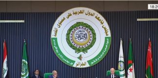 الورقة المصرية للنقاش بالقمة العربية: تشكيل لجنة مستقلة من التكنوقراط لإدارة غزة لمدة 6 أشهر