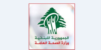 طوارىء الصحة : جريحان في الغارة المعادية على بيت ياحون – حداثا