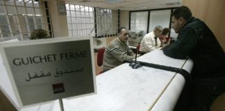 ديمومة عملهم في خطر | «موظفو المصارف»: لم يعد لدينا ما نخسره
