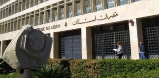 كريم ضاهر لـ «الأنباء»: رفع السرية المصرفية خطوة إصلاحية والعبرة في التنفيذ