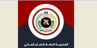 الدفاع المدني في غزة اعلن انتشال 48 جثمانا من “مجمع الشفاء”