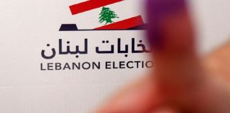 فوز لائحة “كلنا لحياطة” كاملة برئاسة غابي بطرس عازار على منافستها لائحة “حياطة للكل”