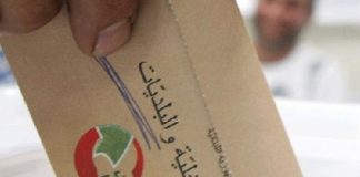 المرشحون مع إقفال باب الترشّح في البقاع