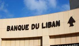 ما حقيقة تداول اسم كريم سعيد لحاكمية مصرف لبنان ؟