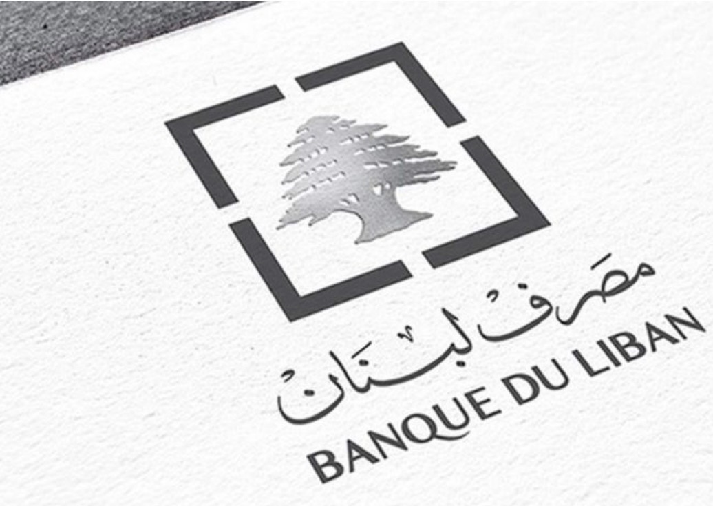 *217 مليون دولار إضافية.. هل بدأت احتياطات لبنان بالانتعاش؟*