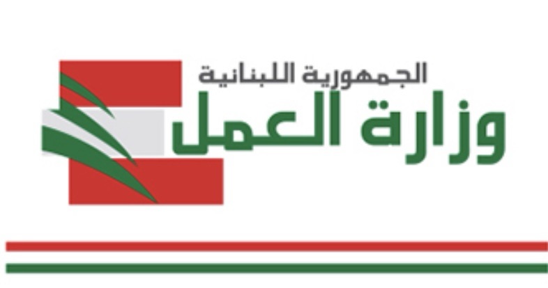 *الاعلان عن إجراءات تنظيمية جديدة في الضمان*