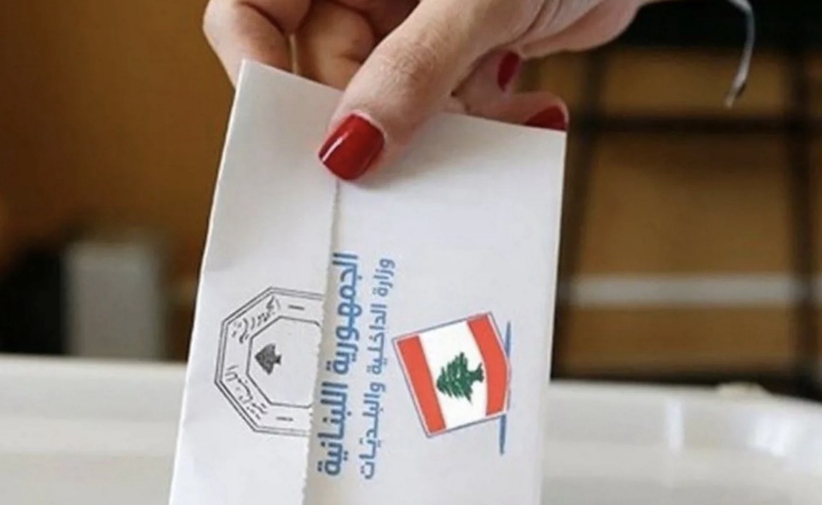 *وزارة الداخلية والبلديات تعلن تواريخ إجراء الانتخابات البلدية والاختيارية بحسب المحافظات*