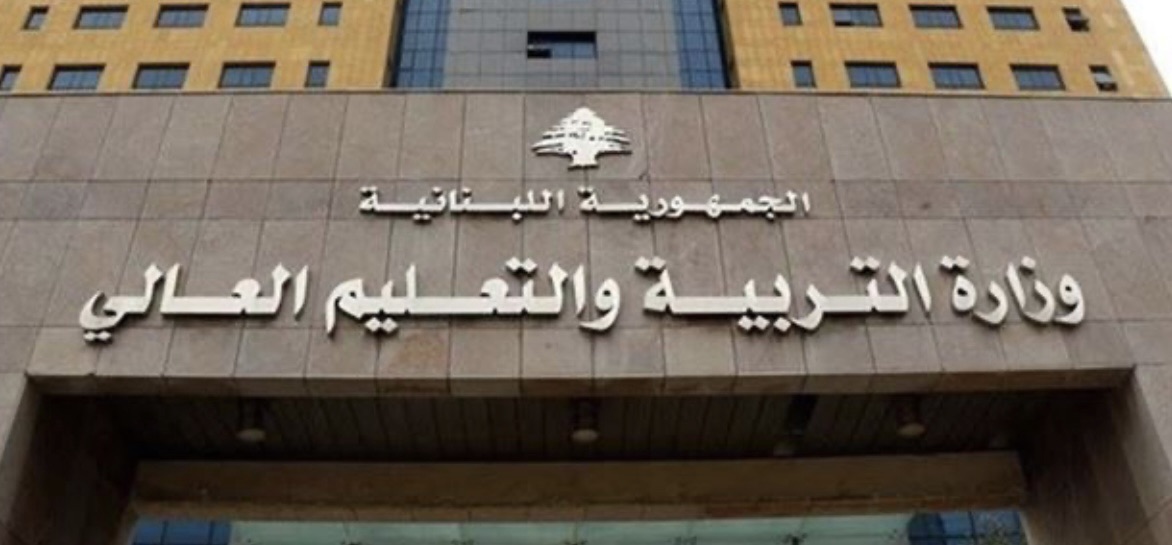 *غضبُ المعلمين يتجدّد… واعتصامٌ غداً*