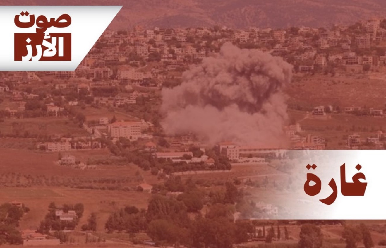 ‘غارة’ من مسيرة’ استهدفت عمال سوريين على طريق نهر يحمر ما أدى إلى استشهـادهما’*