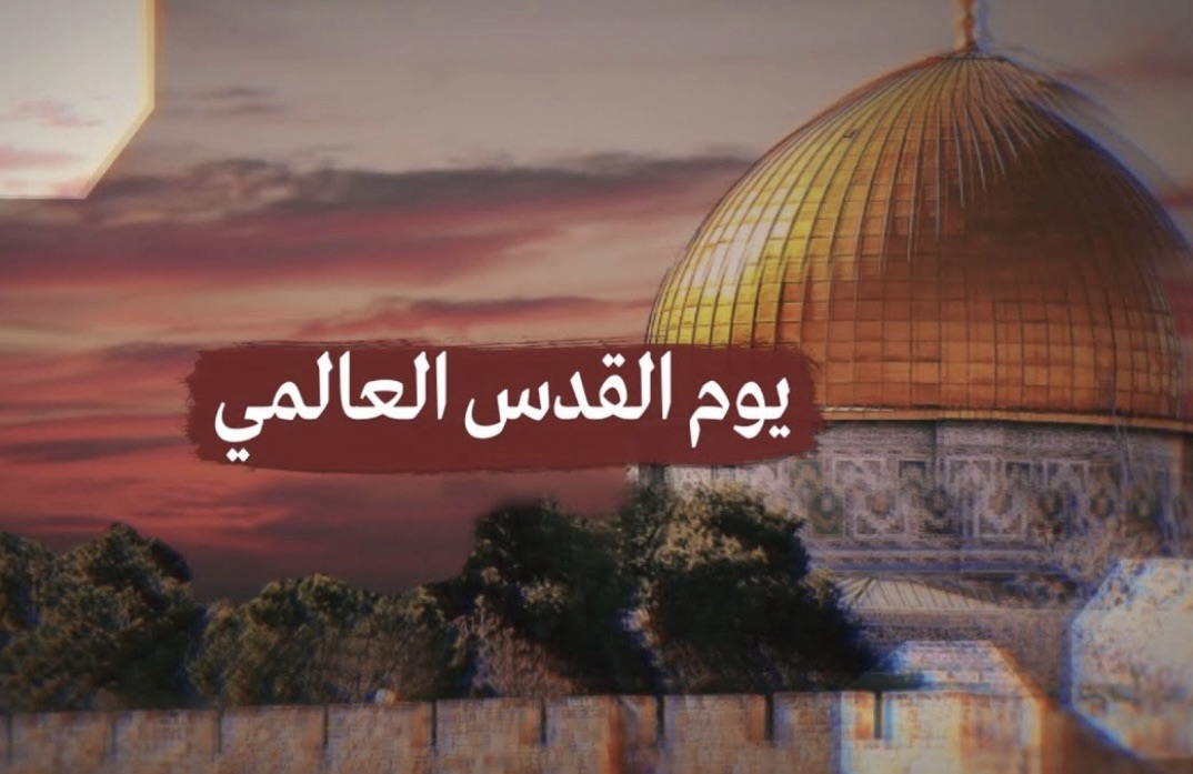 *نظرا للعدوان ‘ الصهيوني على الضاحية الجنوبية قرر حزب الله ‘إلغاء احتفال يوم القدس المقرر اليوم الجمعة في 28 اذار 2025*